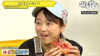 【🎍おせちのNo.1を決定🎉】過去最大の激戦に金田朋子「今までこんなに迷った事ない!」声優と夜あそび2021【平日毎日:金田朋子×木村昴】# 166-170 ダイジェスト 平日毎日よる11時30分
