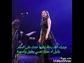 انغام عينيك الف رحلة انغام عينيك الف رحلة