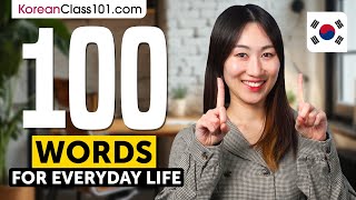 100 Must-Know Korean Words for Everyday Life @KoreanClass101