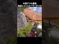 【APEX】近距離特化!今激アツ過ぎる最強感度とコントローラーがこれ!!