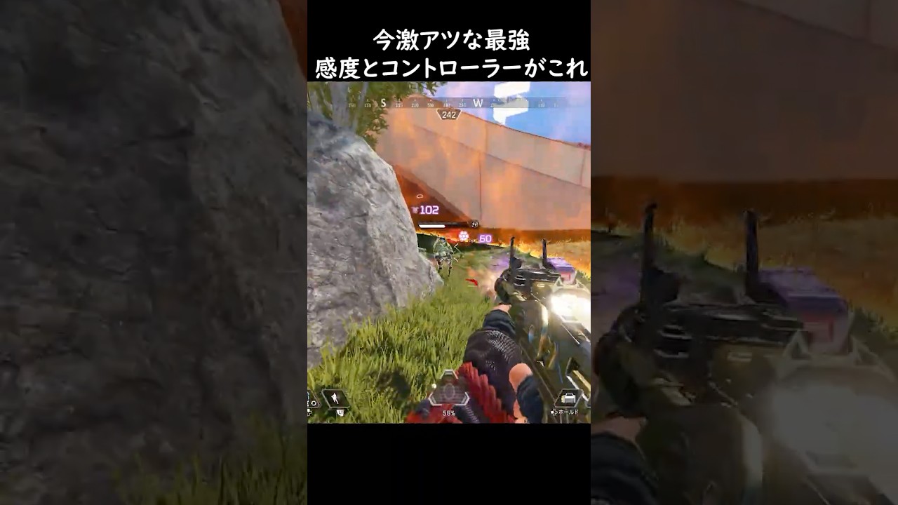 【APEX】近距離特化!今激アツ過ぎる最強感度とコントローラーがこれ!!