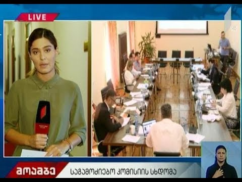 მსჯელობა ხორავას ქუჩაზე მომხდარი მკვლელობის საქმეზე