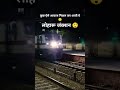 jodhpur delhi superfast with wap7 arriving at loharu junction😲#shorts