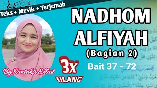 Nadhom Alfiyah Bagian 2, DIULANG 3X LEBIH CEPAT HAFAL Vocal Kuntriksi Ellail