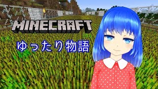 Minecraft Vtuberランキング