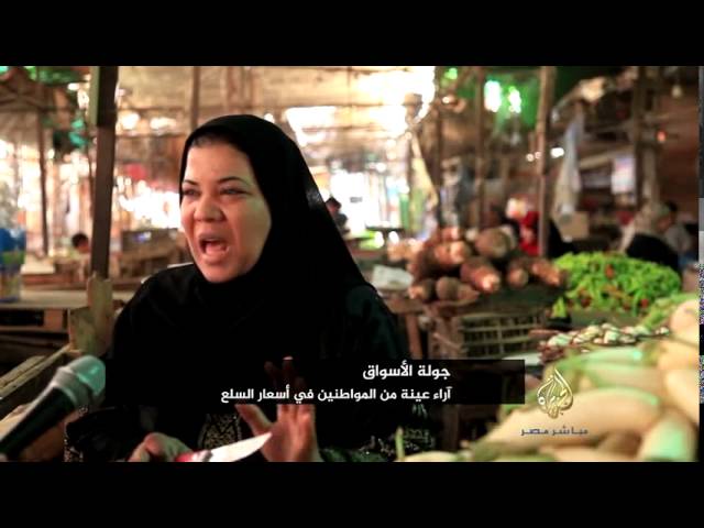 جولة الأسواق ..١٠-٩-٢٠١٤