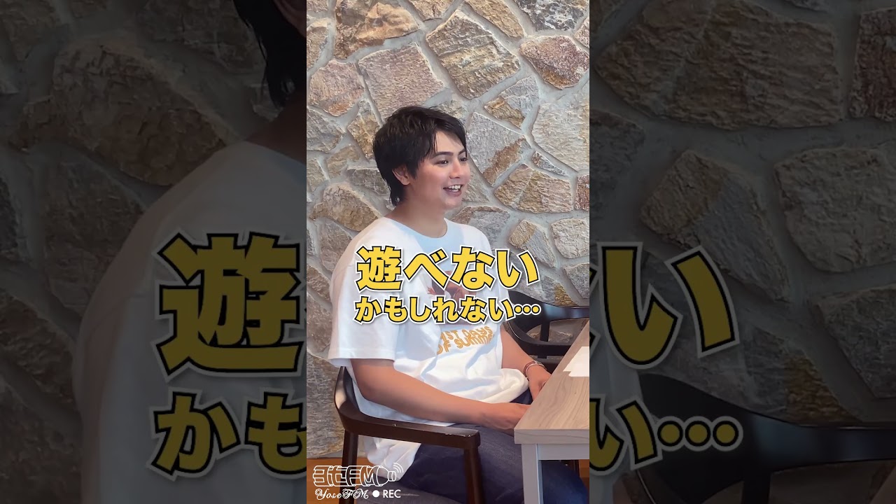 ヨセFM》#137 “solo show”#片寄涼太 #ヨセFM #GENERATIONS