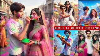 Happy Holi Ai Photo Editing 2024 | Holi Ka Photo Kaise Banaye | Bing Image Creator screenshot 4