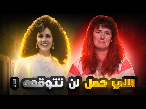 جريمة أبكت المحققين والمدينة بالكامل والفاعل لن تتوقعه تم حلها 