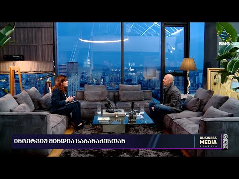 #რედაქტ2: ინტერვიუ მინდია საბანაძესთან -  IG International-ის სამეთვალყურეო საბჭოს თავმჯდომარესთან