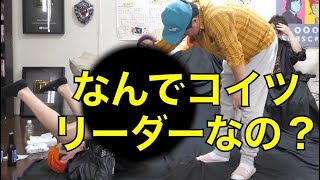 【うんコーヒー】なんでコイツリーダーなの？集【見えるオナラ】【東海オンエア】