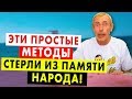 ЭТИ ПРОСТЫЕ МЕТОДЫ СТЕРЛИ ИЗ ПАМЯТИ НАРОДА! АЛЛЕРГИЯ, ДИАБЕТ, ВЫСОКОЕ ДАВЛЕНИЕ ЛЕКАРЬ БАХТИЯР АКТАШ