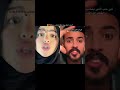 بقى في منافسه من بندق الترند لمين سهيله العدوي ترند التيك توك اكسبلورexplore 