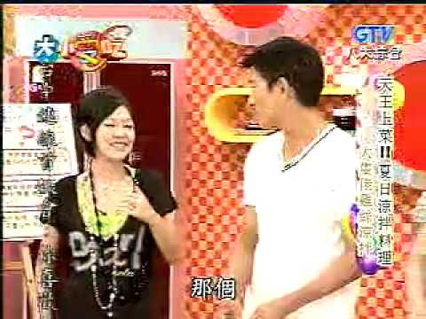 07 07 25大小爱吃 提到仔的部分