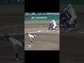 カウント間違えてベンチに戻る 全国高等学校野球選手権大会 中越vs関東第一 #高校野球 #甲子園 #中越 #全国高等学校野球選手権大会 #2025甲子園 #投手