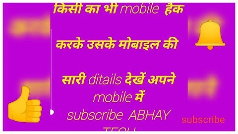 #ABHAYTECH How to use spyhuman app ! How to know what is your gf/bf doing to phone ....