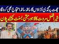 Basant Bahar -  Sher Afzal Marwat to Celebrate Basant in Lahore While Protesting | City 42
