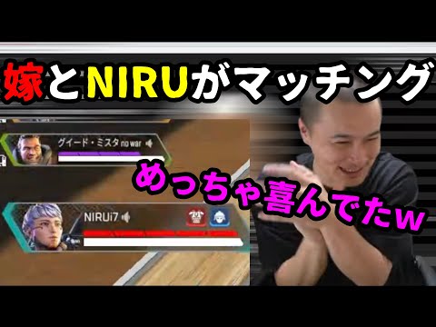 APEXで嫁とNIRUがマッチングした件について【 加藤純一 切り抜き 2022/3/10】
