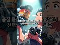 정비소에서 절대 말 안해주는 사실 TOP5