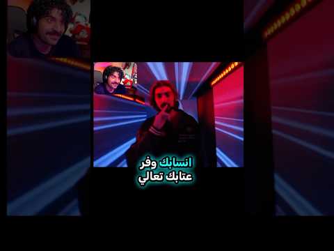 دخوليه ابو سويحل باور لايك اشتراك