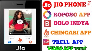 Jio Phone New Update Today .Roposo,Trell App, Chingari App,Bolo Indya App Jio Phone Me Kaise Chalaye