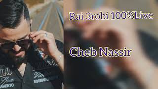 Rai 3robi 100%Live|Cheb Nassir El Oujdi-راي عروبي