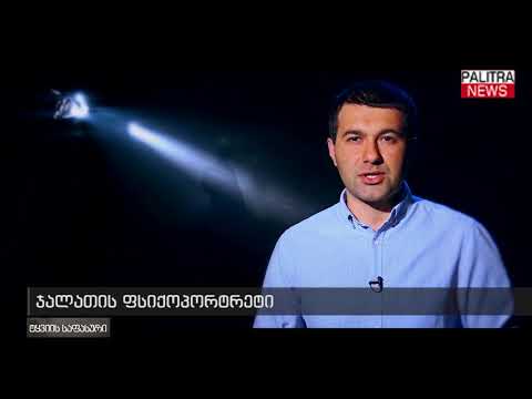 ტყვიის საფასური - გასაბჭოებული საქართველოს ჯალათი