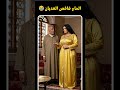 Short الحاج فاقص العدياان 
