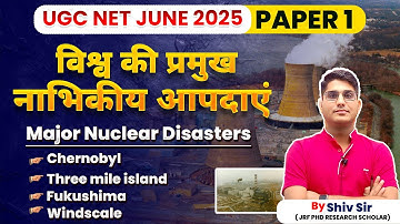 UGC NET June 2025 | Major Nuclear Disasters | Paper 1 Current Affairs | Apni University | Shiv Sir