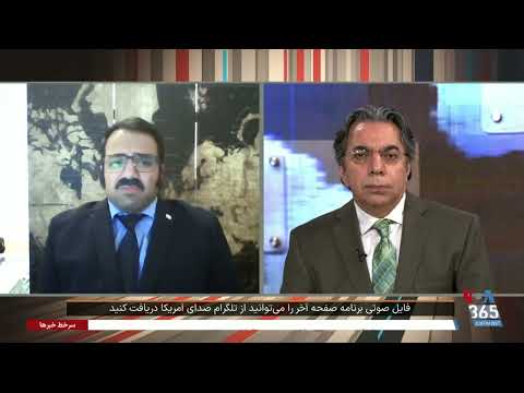 حمل و نقل تسلیحات و مهمات جنگی با هواپیماهای مسافربری بخشی از برنامه صفحه آخر