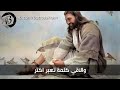 فاديا بزي ونفسي أقول للدنيا عنك