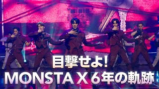 MONSTA X、メンバーの最新コメント＆ライブ映像収録　初の映画「MONSTA X：THE DREAMING」日本オリジナル予告