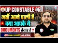 UP Police Constable Recruitment 2025: Required Documents & Expert Strategy by Ankit Bhati Sir 🚓