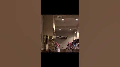 سورة الفاتحة القارئ عمير شميم