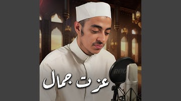سورة الأنفال