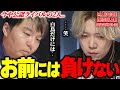【Mリーグまとめ】公認ライバル！堀慎吾(サクラナイツ)vs白鳥翔(アベマズ)の対決集【麻雀】