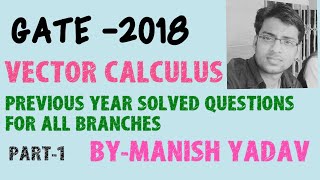 GATE-2018 VECTOR CALCULUS PREVIOUS YEAR SOLVED QUESTIONS FOR ALL BRANCHES Wealth
