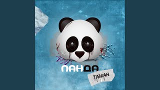 Панда - TAMAN