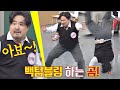 동양무예학과 강재준(Kang Jae Jun) 장점 👉🏻 의외로 날렵한 백텀블링 + 연속 발차기 아는 형님(Knowing bros) 254회 | JTBC 201107 방송