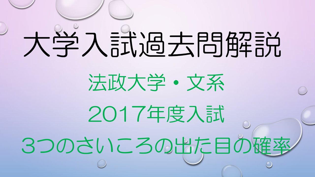 大学入試過去問 芝浦工業大 ベクトルの内積と面積 Youtube
