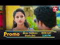 సునయన-ప్రణయ్ కేసు విషయంలో శేఖర్ నిర్ణయం ఏంటి..? | Veyi Subhamulu Kalugu Neeku | ETV