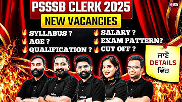 PSSSB New Vacancy 2025 | PSSSB Clerk Syllabus, Age, Qualification, Salary | Full Details