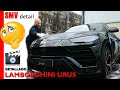 Detailing Lamborghini Urus