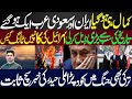 Big statement by saudia arabia details by syed ali haider