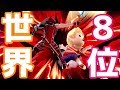 【1分完封ｗ】世界8位 Mr.R来日！世界8位の海外レジェントと戦ってみた結果ｗｗｗ【スマブラSP・ゆっくり実況】