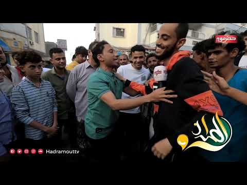 الميدان 9 | الحلقة الخامسة والعشرون | مع سعيد بكر
