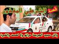 قصة عماد ولد كزا اللي قتل البوليسي صاحبو في صباح عيد الأضحى والسبب هو الغيرة والسم ولا شيء آخر قصة عماد ولد كزا اللي قتل البوليسي صاحبو في صباح عيد الأضحى والسبب هو الغيرة والسم ولا شيء آخر