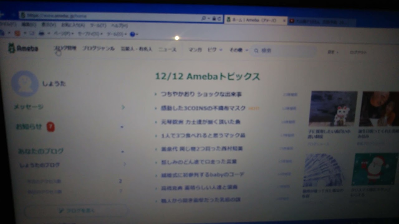 とある警備員の恋愛日記 自己紹介 Youtube