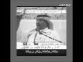 الشاعر هذال الشبح رحمه الله تعالى اثناء مشاركته مع فرقة الباحة بالجنادريه قديم