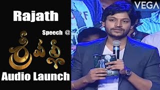 Rajath Speech @ Srivalli Audio Launch